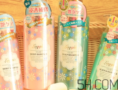 laggie洗發(fā)水怎么樣？laggie洗發(fā)水哪款好用