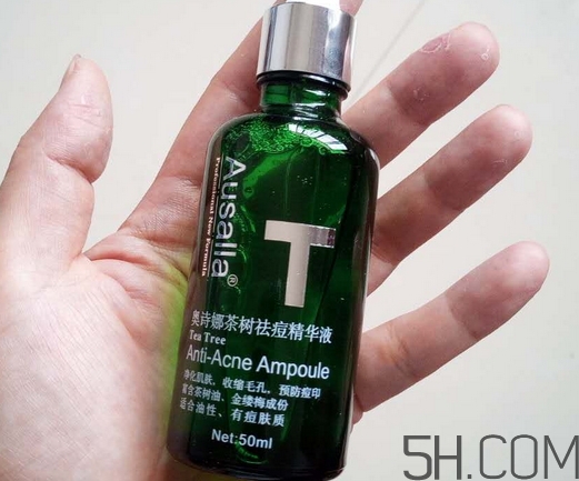 奧詩(shī)娜茶樹(shù)精華液怎么樣_好用嗎