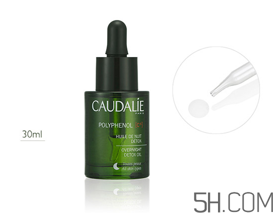 歐緹麗葡萄籽賦顏夜間煥膚精油怎么用？使用方法