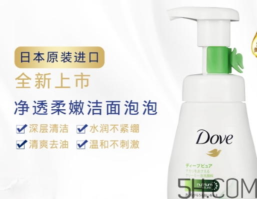 多芬潔面泡泡怎么用？多芬潔面泡泡使用方法