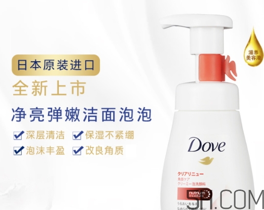 多芬潔面泡泡怎么用？多芬潔面泡泡使用方法