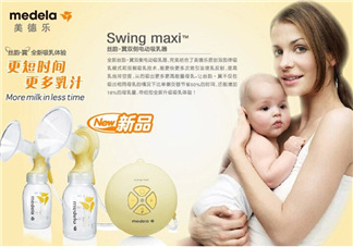 Medela美德樂(lè)吸奶器飛韻絲韻哪個(gè)好？美德樂(lè)吸奶器飛韻絲韻對(duì)比