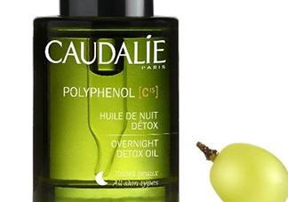 歐緹麗葡萄籽賦顏夜間煥膚精油怎么樣？好用嗎？