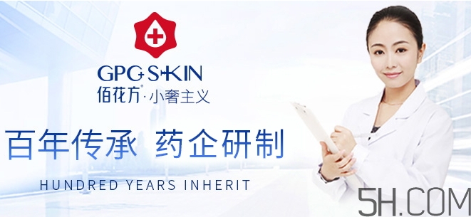 敬修堂祛斑效果怎么樣？敬修堂祛斑是真是假