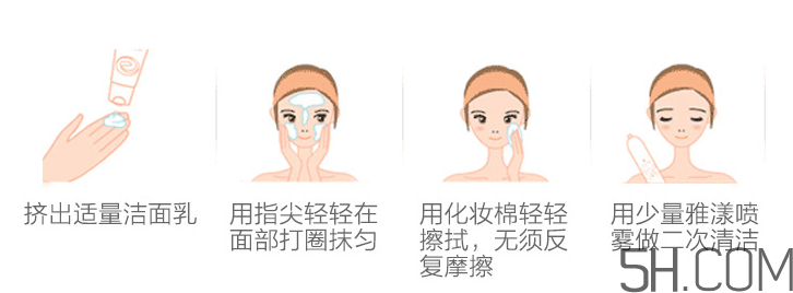 雅漾舒緩特護潔面乳怎么用？使用方法