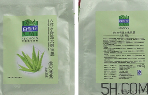 百雀羚面膜多少錢一盒？百雀羚面膜不同系列價格