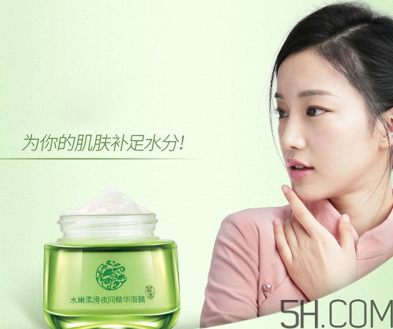 百雀羚面膜和美即面膜哪個好？