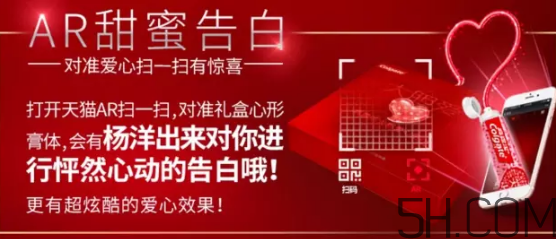 高露潔愛(ài)心牙膏哪里有賣的？高露潔愛(ài)心牙膏在哪里可以買到？