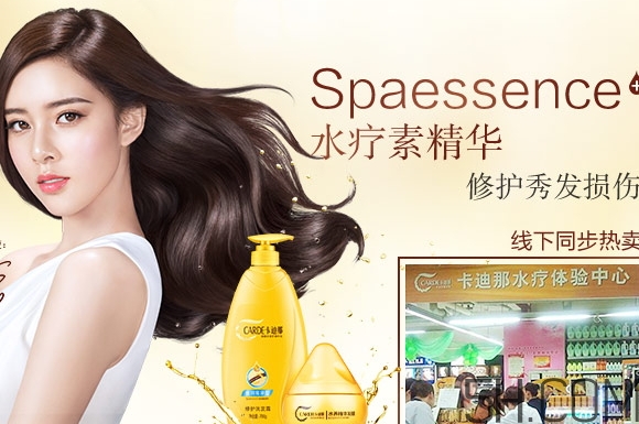 焗油膏可以用在發(fā)根嗎？焗油膏可以用在頭皮嗎