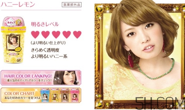 染發(fā)劑可以帶上高鐵嗎？染發(fā)劑可以帶上火車(chē)嗎