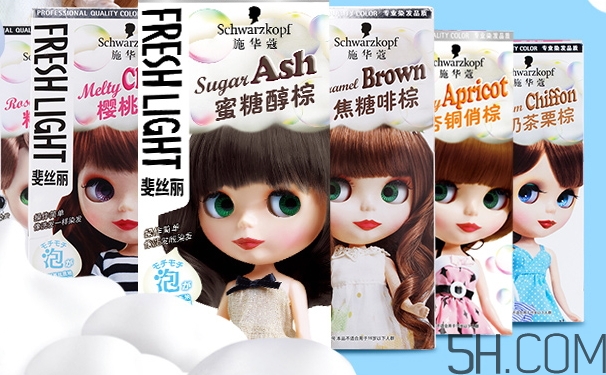 施華蔻泡沫染發(fā)劑怎么樣？歐萊雅和施華蔻染發(fā)哪個(gè)好