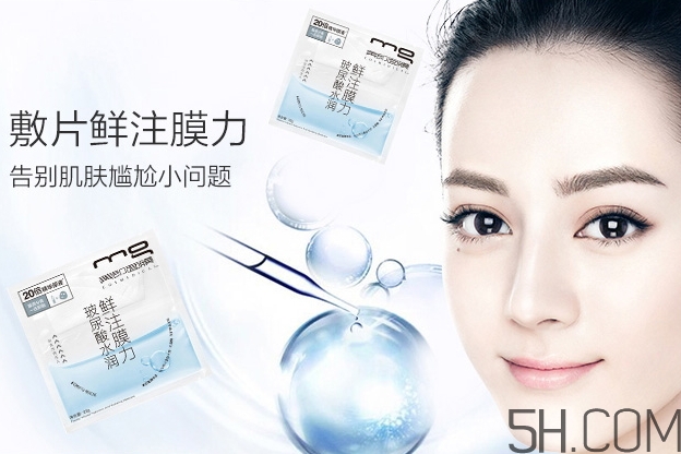 先敷面膜還是精華液_面膜和精華液使用順序 先敷面膜還是精華液_面膜和精華液使用順序