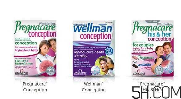 Pregnacare維生素應該怎么選？Pregnacare保健品介紹