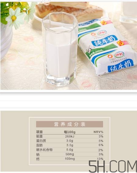 高鈣奶真的補鈣嗎？吃什么補鈣最快最好？