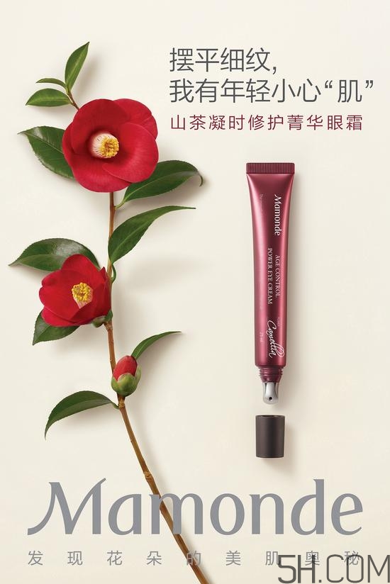 夢妝山茶凝時系列怎么樣_產品有哪些