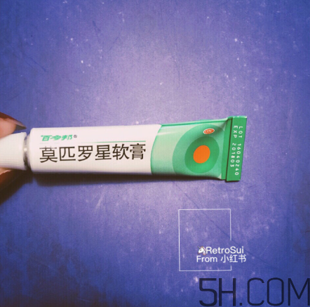 百多邦是激素藥嗎？百多邦是治什么的？