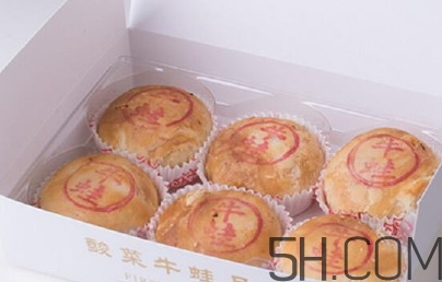 酸菜牛蛙月餅哪里有賣？酸菜牛蛙月餅地址