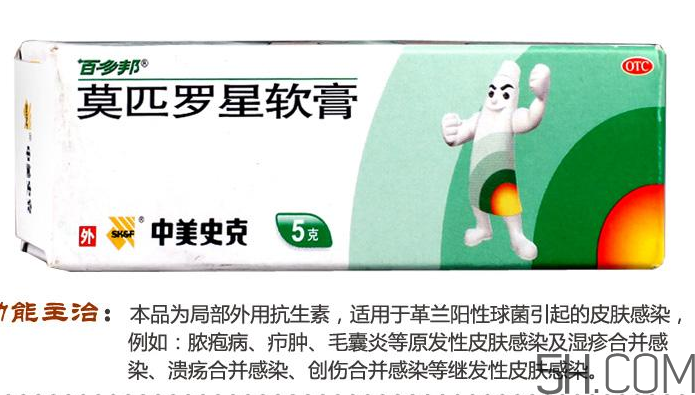 百多邦可以治皰疹嗎？百多邦治皰疹有效嗎？