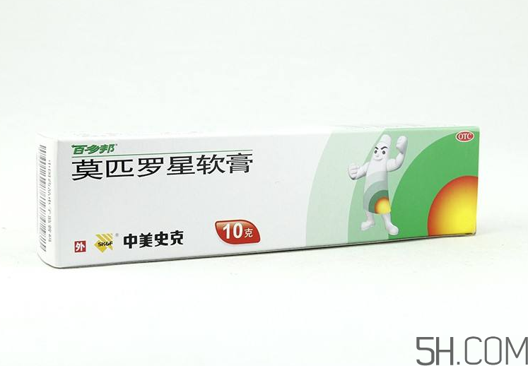 百多邦可以治皰疹嗎？百多邦治皰疹有效嗎？