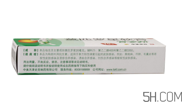 百多邦可以治皰疹嗎？百多邦治皰疹有效嗎？