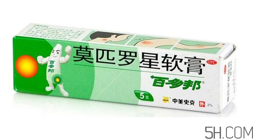 百多邦可以治腳氣嗎？百多邦可以擦爛腳丫嗎？