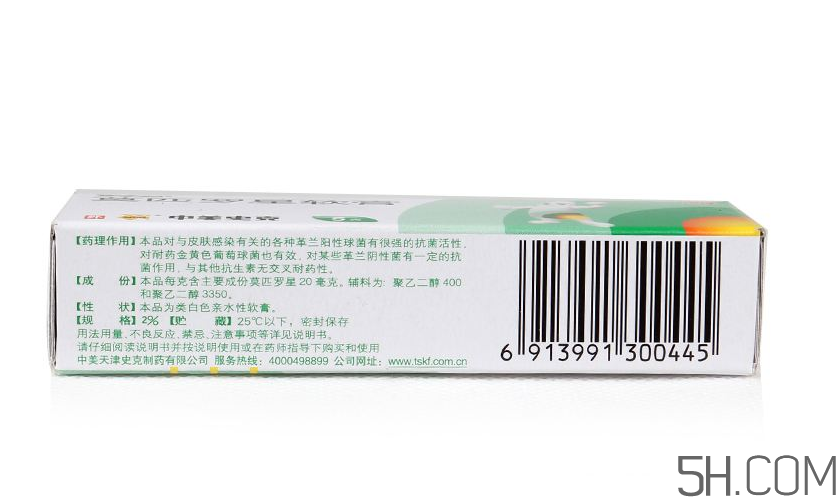 百多邦能止癢嗎？百多邦能治燙傷嗎？