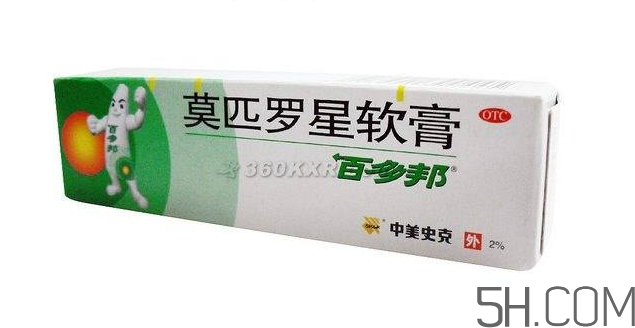 百多邦能止癢嗎？百多邦能治燙傷嗎？