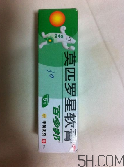 百多邦一天涂幾次？百多邦一般用幾天能好？