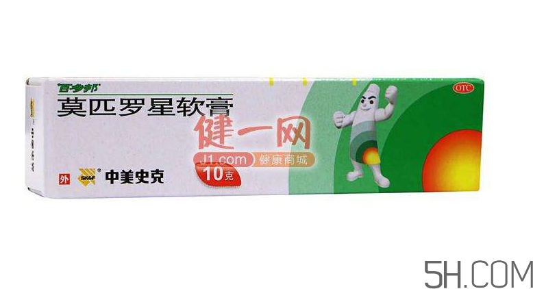 百多邦一天涂幾次？百多邦一般用幾天能好？