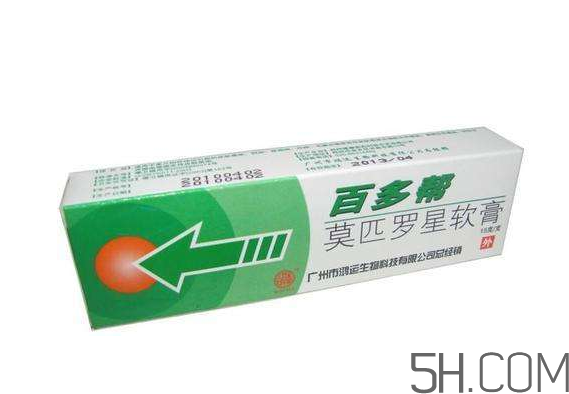 百多邦多少錢一支？百多邦多少錢一盒？