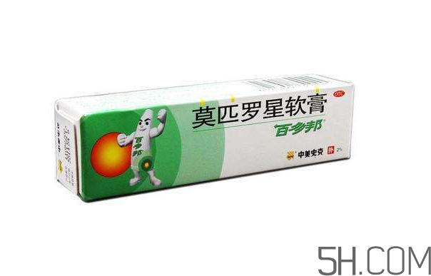 百多邦多少錢一支？百多邦多少錢一盒？