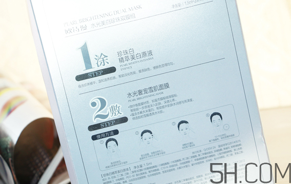 歐詩(shī)漫水光美白面膜多少錢(qián)？專(zhuān)柜價(jià)格