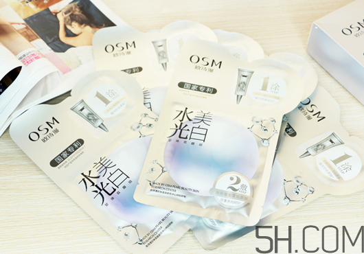歐詩(shī)漫水光美白面膜多少錢(qián)？專(zhuān)柜價(jià)格