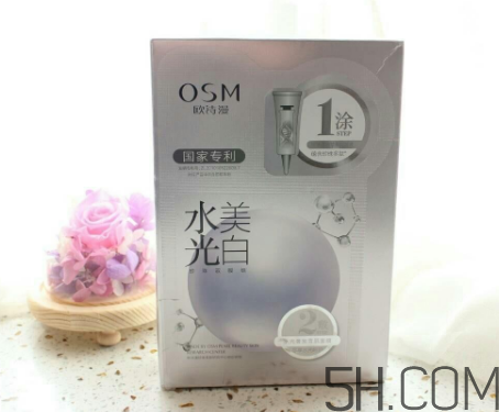 歐詩(shī)漫水光美白面膜多少錢(qián)？專(zhuān)柜價(jià)格
