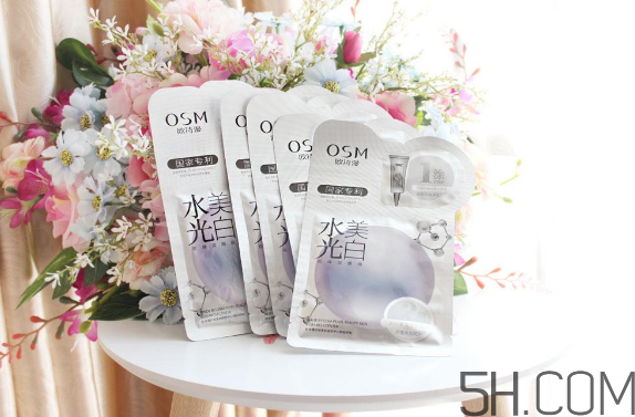 歐詩漫水光美白面膜怎么用？使用方法