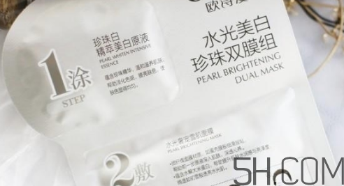 歐詩漫水光美白面膜怎么用？使用方法
