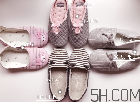 月子鞋什么牌子好？好穿的月子鞋推薦
