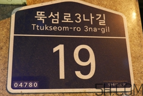 韓國salondeju店鋪在哪？salondeju中國有店嗎？