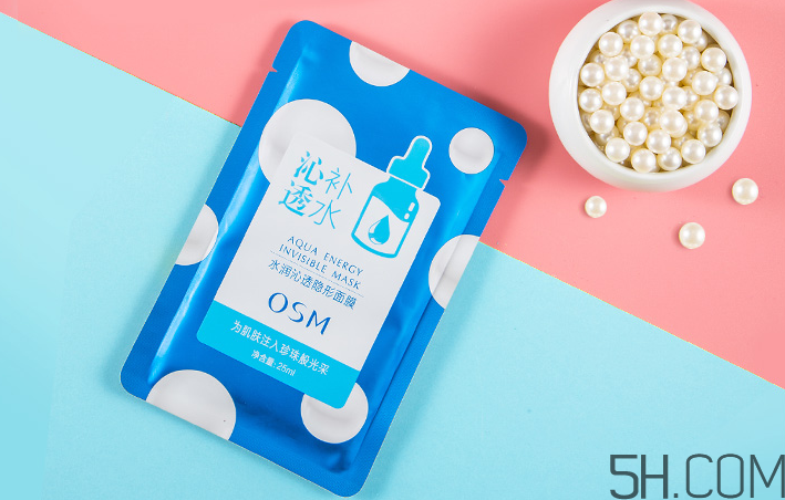 歐詩漫水潤沁透隱形面膜多少錢_專柜價格 歐詩漫水潤沁透隱形面膜多少錢_專柜價格