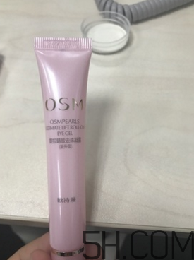 歐詩漫提拉睛致走珠凝露怎么用_使用方法 歐詩漫提拉睛致走珠凝露怎么用_使用方法