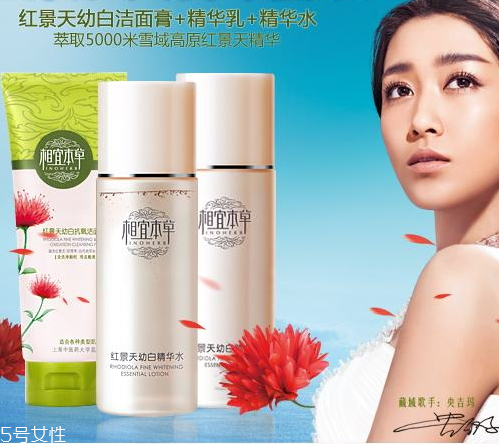 相宜本草洗面奶怎么樣？相宜本草洗面奶哪款好？