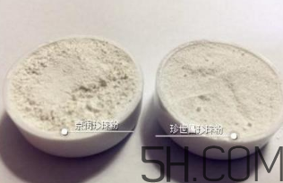 珍世昌珍珠粉和京潤(rùn)珍珠粉哪個(gè)好？