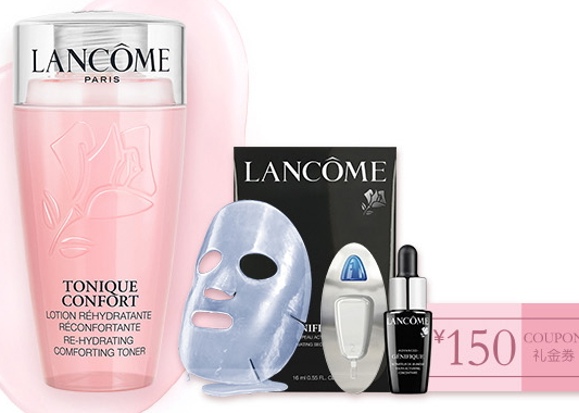 蘭蔻小黑瓶眼霜怎么樣？蘭蔻小黑瓶眼霜好用嗎？