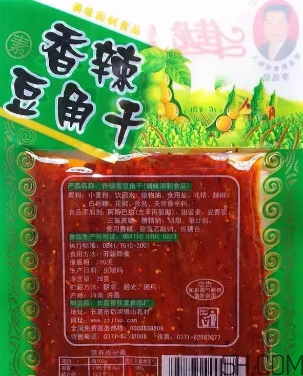 備孕期間能吃辣條嗎？備孕吃辣條對(duì)懷孕有影響嗎？