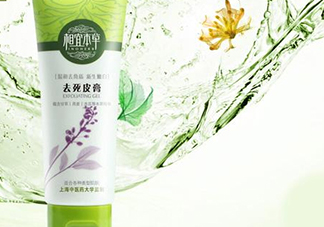 相宜本草洗面奶怎么樣？相宜本草洗面奶哪款好？