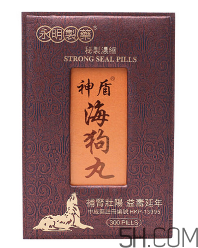 神盾海狗丸女人能吃嗎?神盾海狗丸適合女人吃嗎? 神盾海狗丸女人能吃嗎?神盾海狗丸適合女人吃嗎?