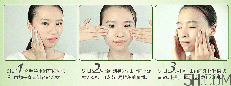 百雀羚水嫩倍現盈透精華水多少錢_價格