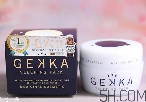 2018睡眠面膜排行榜10強(qiáng) 最好用的睡眠面膜推薦 2018睡眠面膜排行榜10強(qiáng) 最好用的睡眠面膜推薦