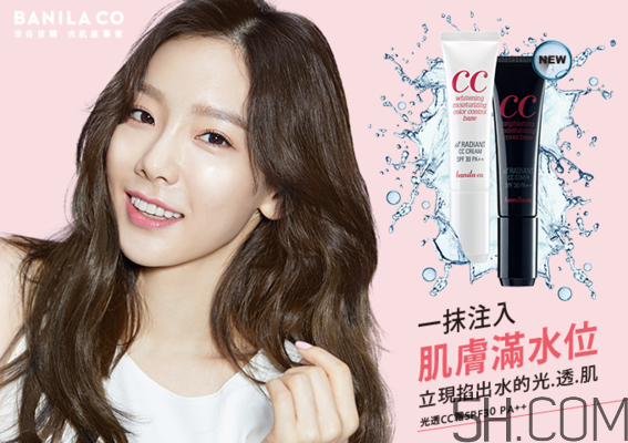 芭妮蘭光透cc霜怎么樣_芭妮蘭光透cc霜好用嗎 芭妮蘭光透cc霜怎么樣_芭妮蘭光透cc霜好用嗎