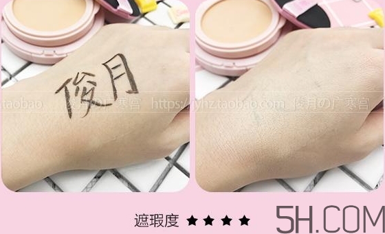 prpl愛(ài)心雙層氣墊色號(hào)_prpl愛(ài)心雙層氣墊試色圖 prpl愛(ài)心雙層氣墊色號(hào)_prpl愛(ài)心雙層氣墊試色圖